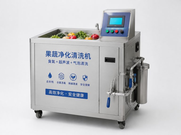 岳阳长虹洗菜机家庭净化套装